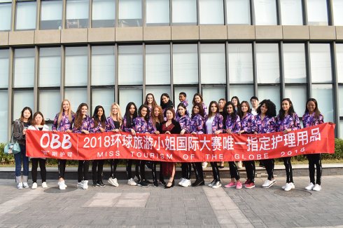 OBB助力2018環(huán)球旅遊小姐大賽，綻放女性健康