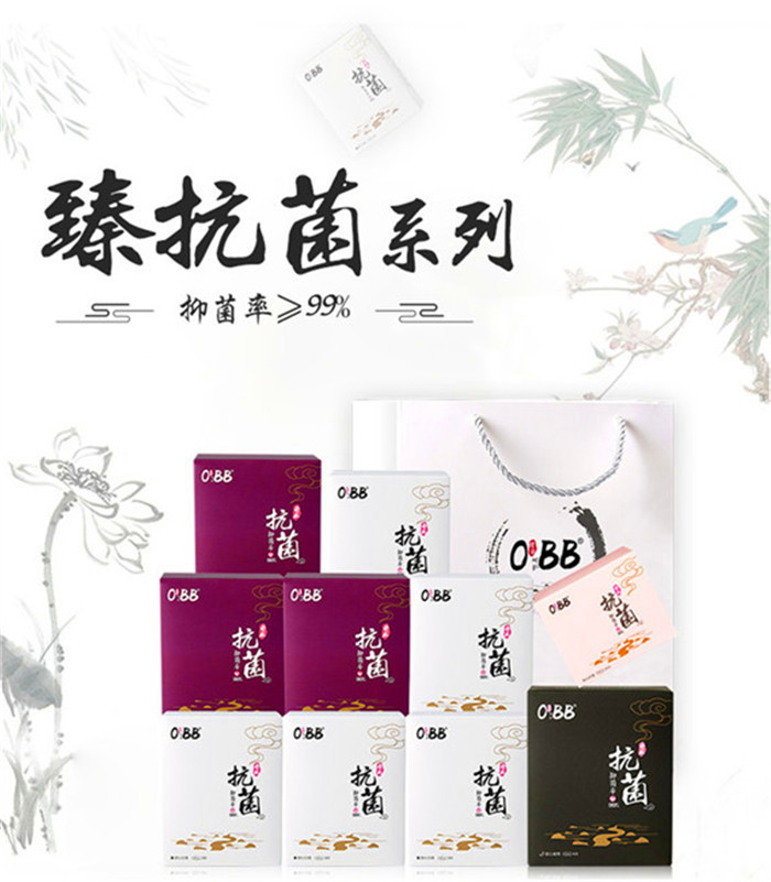 OBB教你如何應(yīng)對(duì)陰道炎 做個(gè)「沒味道」的健康女人