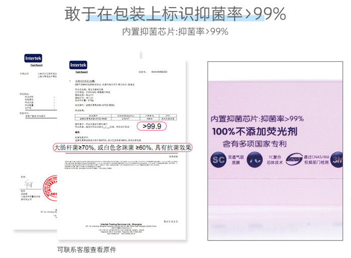 女性衛(wèi)生用品使用的注意事項(xiàng)有哪些-【上海亞日工貿(mào)有限公司】