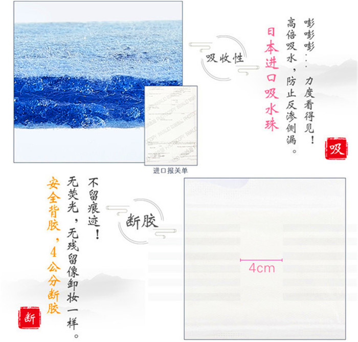 衛(wèi)生巾OEM代加工：論上海亞日工貿(mào)有限公司衛(wèi)生用品的七大優(yōu)勢(shì)