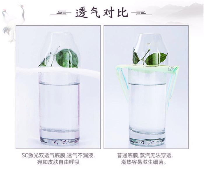 衛(wèi)生巾代加工廠(chǎng)家：衛(wèi)生巾對(duì)比試驗(yàn)中常做的測(cè)試有哪些？