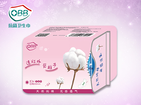 遠(yuǎn)紅外負(fù)離子衛(wèi)生巾-日用