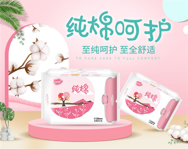 純棉衛(wèi)生巾有哪些優(yōu)勢(shì)，為何越來(lái)越多的消費(fèi)者喜歡純棉表層的衛(wèi)生巾？