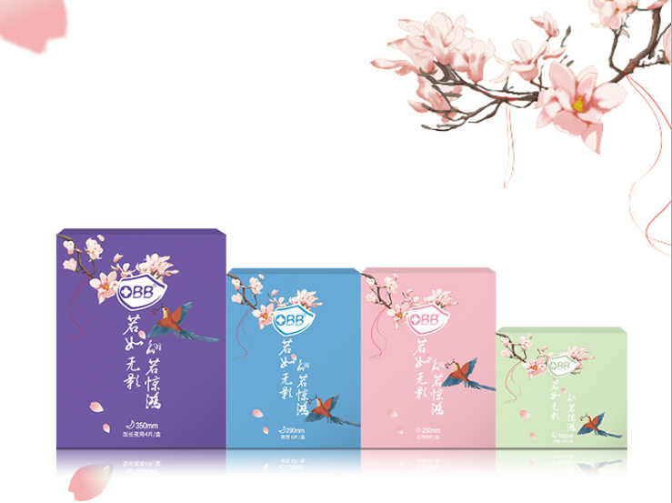 衛(wèi)生巾代加工| 螢光劑衛(wèi)生巾的檢驗(yàn)及危害,你了解多少？