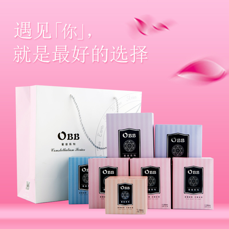 衛(wèi)生巾OEM代加工：拆包後的衛(wèi)生巾該如何存放？